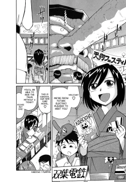 Page 115 of Cheers! Vol.5