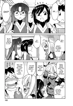 Page 152 of Cheers! Vol.5