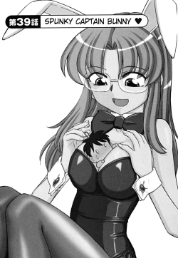 Page 49 of Cheers! Vol.5