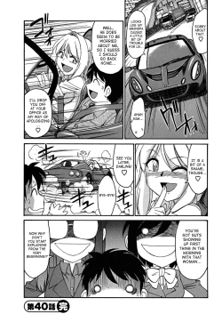 Page 89 of Cheers! Vol.5