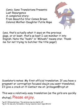 Page 2 of No Need to Rape the Dark-Skinned Mother and Daughter From the Beautiful Planet