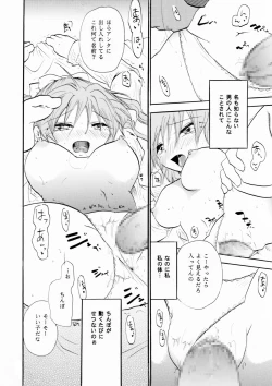 Page 15 of Zetsurin Shirayuki Ouji Kouhen