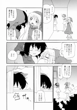 Page 25 of Zetsurin Shirayuki Ouji Kouhen