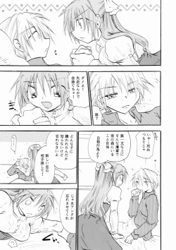 Page 6 of Zetsurin Shirayuki Ouji Kouhen