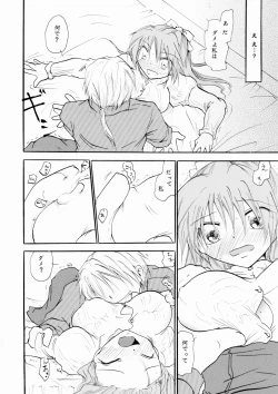 Page 7 of Zetsurin Shirayuki Ouji Kouhen