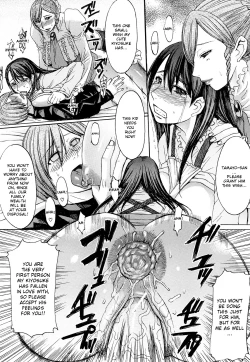 Page 214 of Midara na Kaori, Chouhatsusuru Ashi