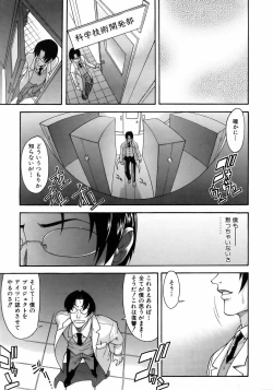 Page 121 of COMIC AUN 2006-05 Vol. 120