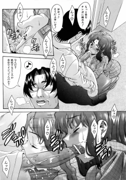 Page 129 of COMIC AUN 2006-05 Vol. 120