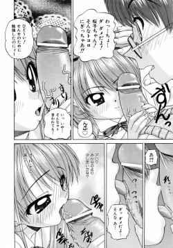 Page 146 of COMIC AUN 2006-05 Vol. 120