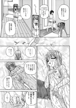 Page 153 of COMIC AUN 2006-05 Vol. 120