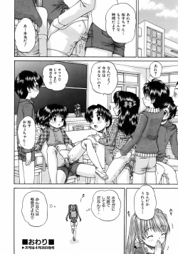 Page 164 of COMIC AUN 2006-05 Vol. 120