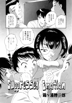 Page 166 of COMIC AUN 2006-05 Vol. 120