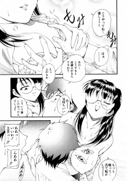 Page 171 of COMIC AUN 2006-05 Vol. 120