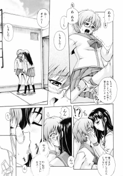 Page 211 of COMIC AUN 2006-05 Vol. 120