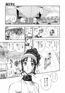 Page 233 of COMIC AUN 2006-05 Vol. 120