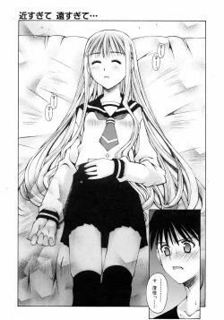 Page 263 of COMIC AUN 2006-05 Vol. 120