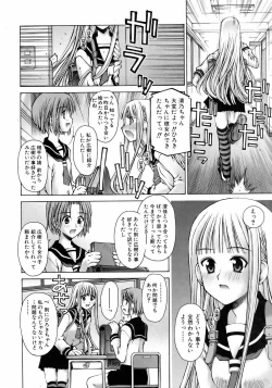 Page 268 of COMIC AUN 2006-05 Vol. 120