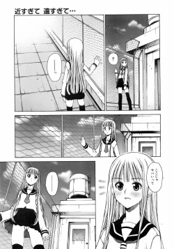 Page 273 of COMIC AUN 2006-05 Vol. 120