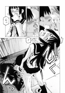 Page 279 of COMIC AUN 2006-05 Vol. 120