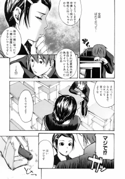 Page 295 of COMIC AUN 2006-05 Vol. 120