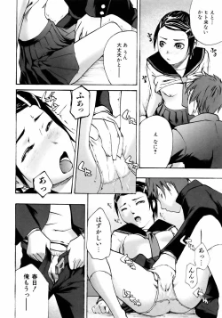 Page 302 of COMIC AUN 2006-05 Vol. 120