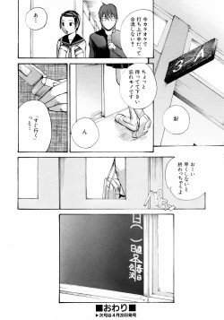 Page 314 of COMIC AUN 2006-05 Vol. 120