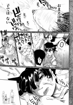 Page 327 of COMIC AUN 2006-05 Vol. 120