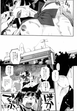 Page 337 of COMIC AUN 2006-05 Vol. 120