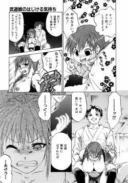 Page 351 of COMIC AUN 2006-05 Vol. 120