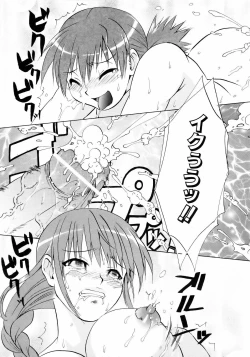 Page 364 of COMIC AUN 2006-05 Vol. 120