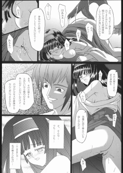 Page 13 of Kishinjin