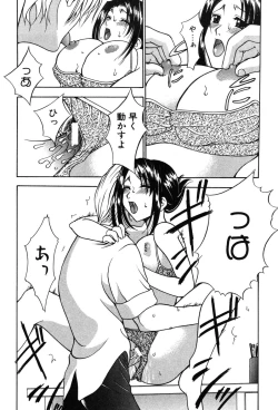 Page 128 of Onna Kyoushi MX - Women Teacher Maximum