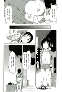 Page 41 of Sugokushitene