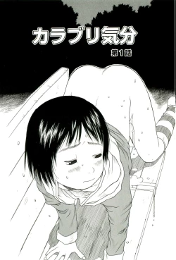 Page 9 of Sugokushitene