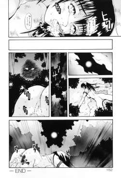 Page 155 of Hamehame Wanko Tengoku