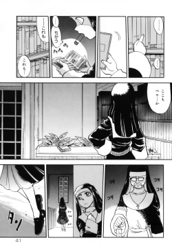 Page 45 of Hamehame Wanko Tengoku