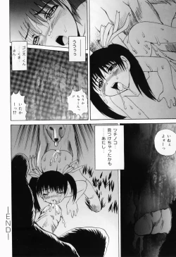 Page 92 of Hamehame Wanko Tengoku