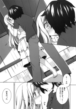 Page 4 of Itsuka no Menma.