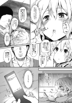Page 10 of Netorare Ohana