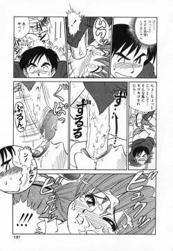 Page 134 of Ookiku Nare