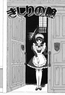 Page 146 of Ookiku Nare