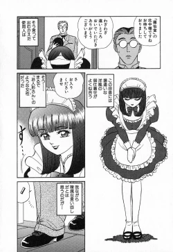 Page 149 of Ookiku Nare