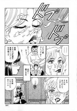 Page 160 of Ookiku Nare