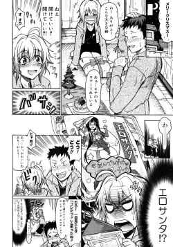 Page 124 of COMIC Megastore 2008-02