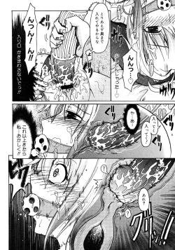 Page 130 of COMIC Megastore 2008-02