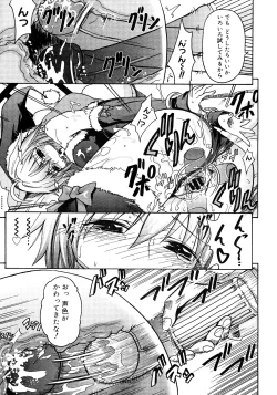 Page 135 of COMIC Megastore 2008-02