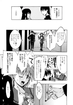 Page 175 of COMIC Megastore 2008-02