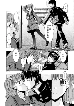 Page 178 of COMIC Megastore 2008-02