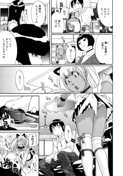 Page 203 of COMIC Megastore 2008-02