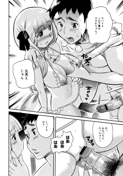 Page 352 of COMIC Megastore 2008-02